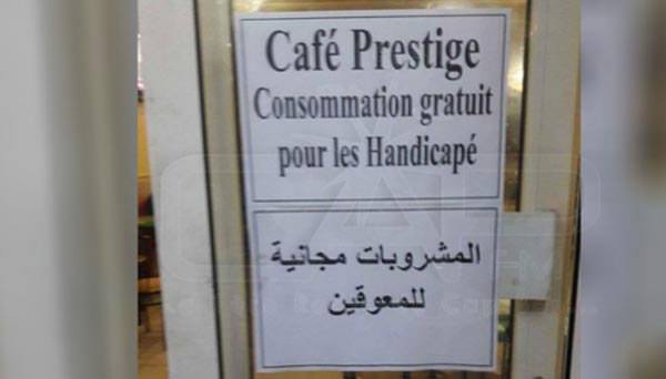 cafe-prestige-hammamet