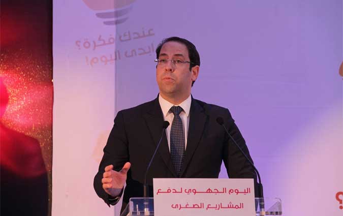 chahed-20042017