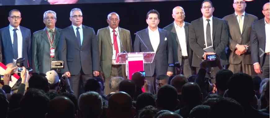 front-du-salut-tunisie