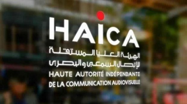haica-18042017
