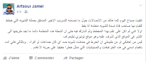 jamel