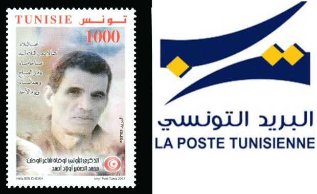 ouled-hmed