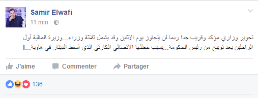 samir-elwafi