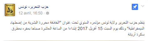 soukra-ariana