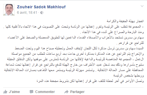 zouheir-makhlouf