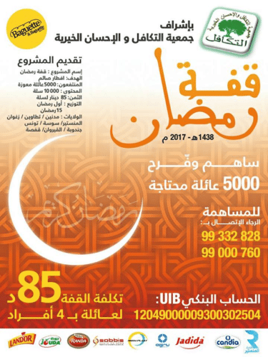 afficha-takaful