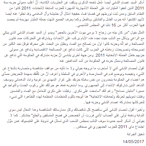 capture-2