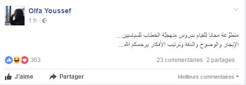olfa-youssef