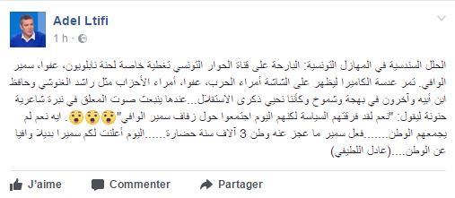 adel-ltifi