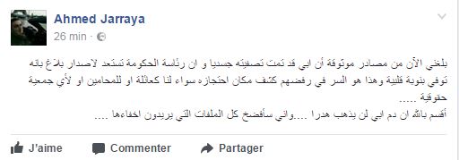 ahmed-jarraya