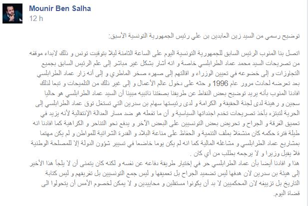 ben-salha