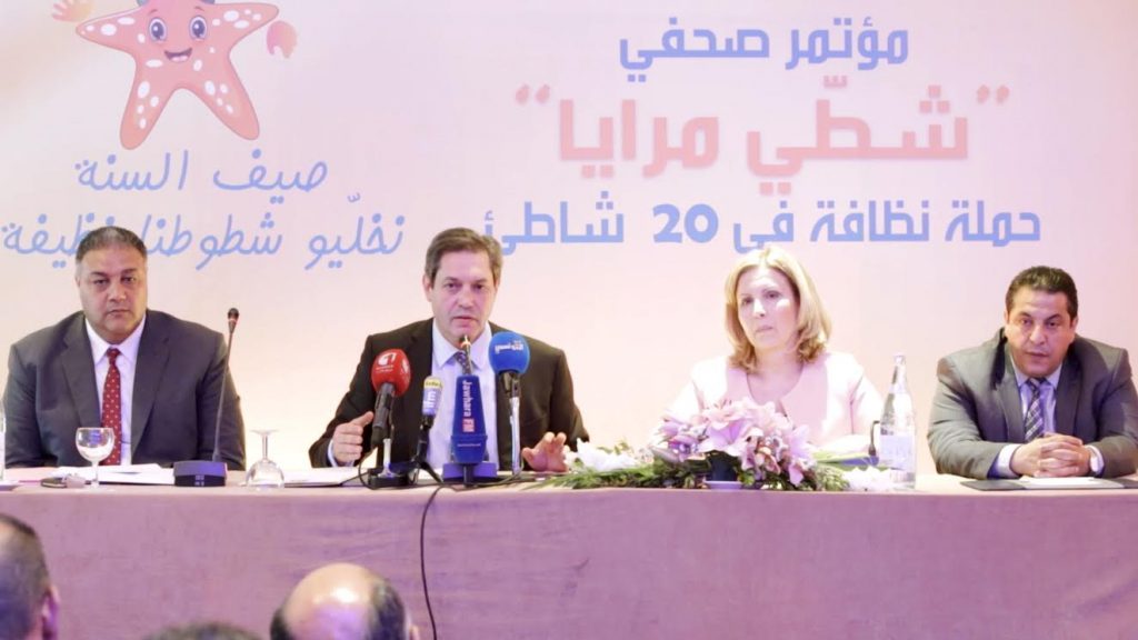 conference-chatti-mreya