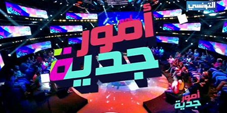 et-jedeya