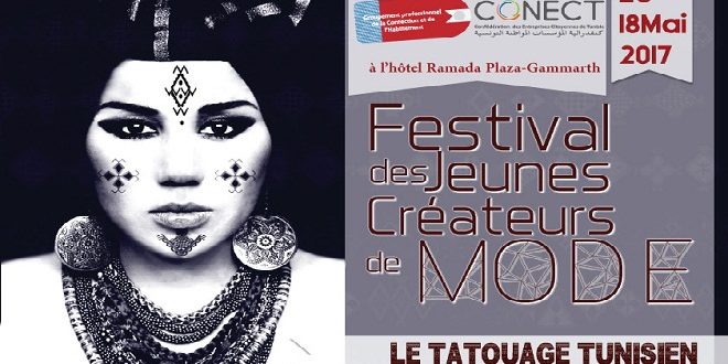 festival-de-la-mode
