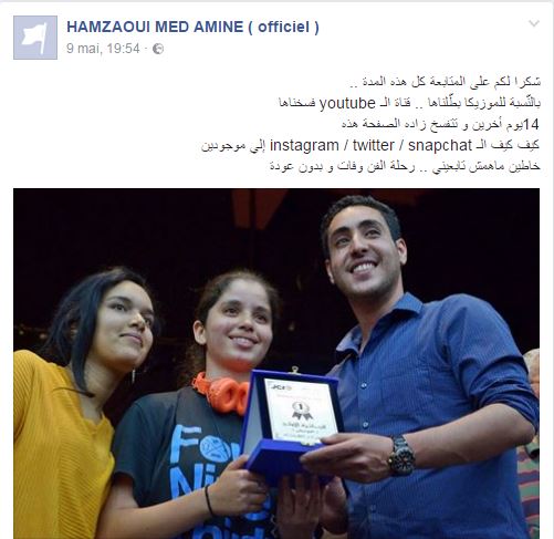 hamzaoui-med-amine