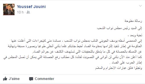 jouini