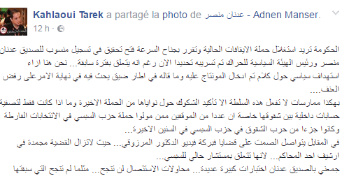 kahlaoui