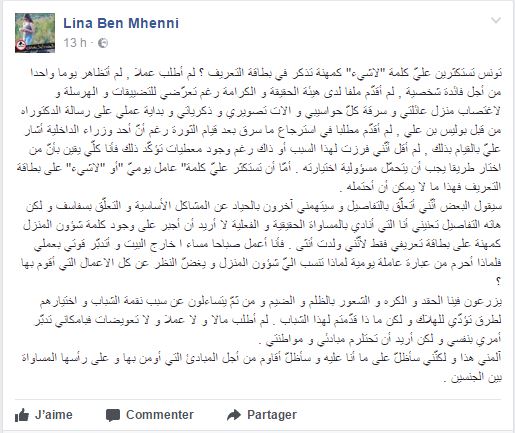 lina-ben-mhenni
