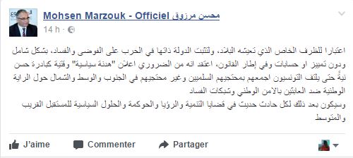 mohsen-marzouk