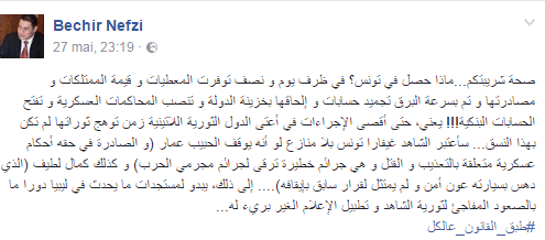 nefzi