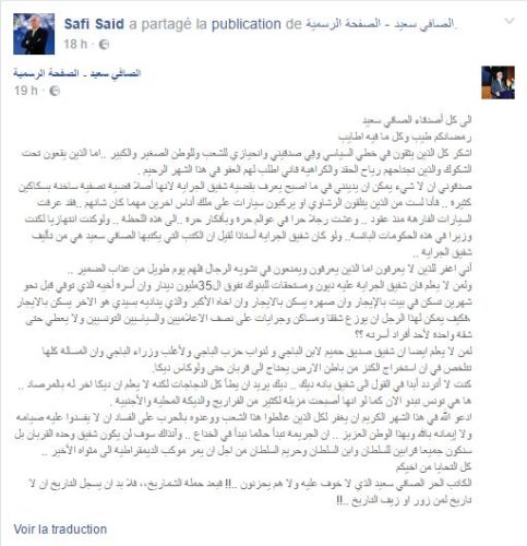 safi-said