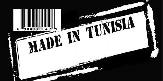 tunisia-made-17052017