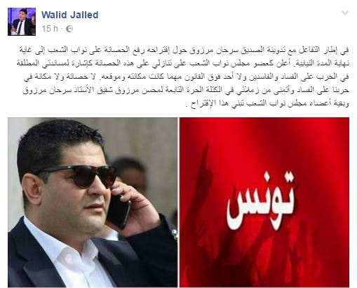walid-jalle