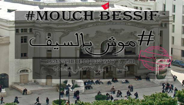 Mouch_Bessif