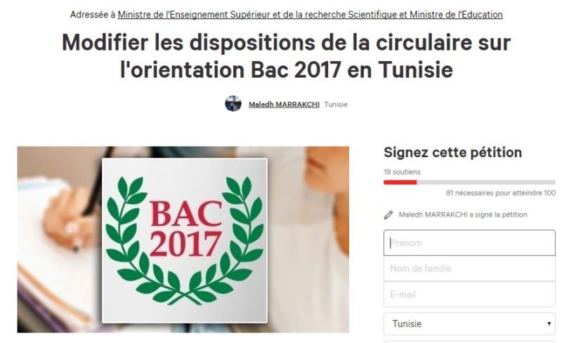 bac-tunisien