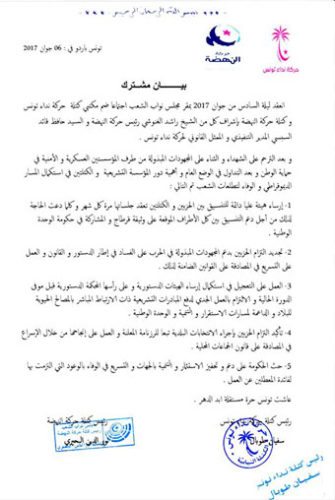 comu-ennahdha-nidaa-07062047