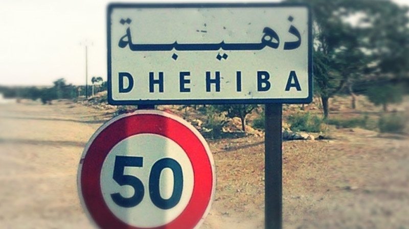 dhehiba