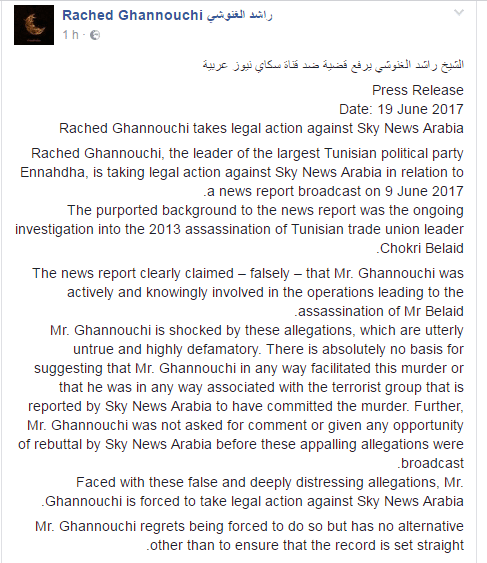 ghannouchi