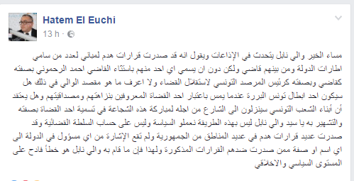 hatem-el-echi