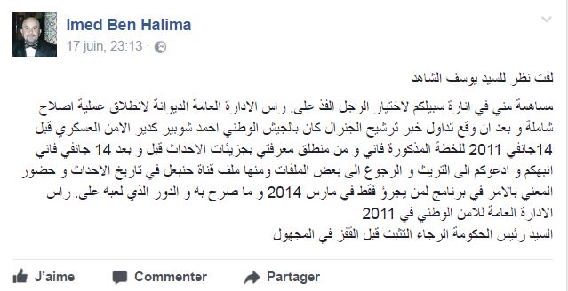 imed-ben-halima