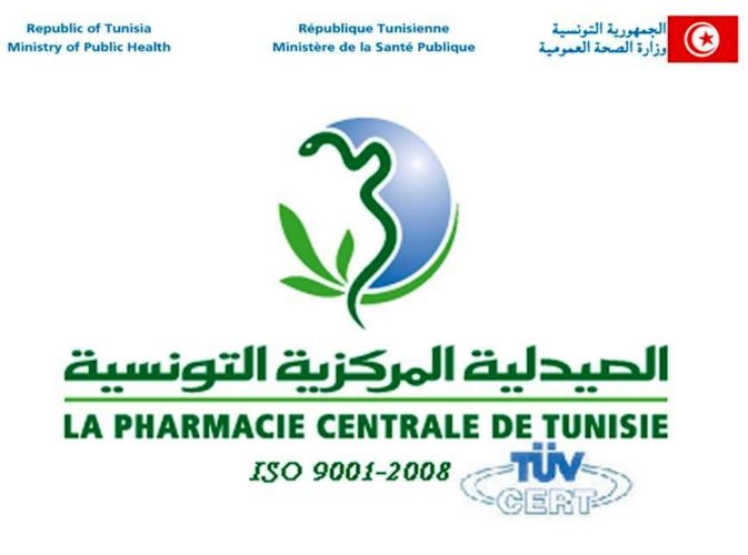 pharmacie-centrale-tunisie-sante-publique
