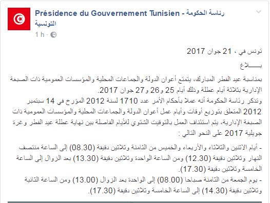 presidence-gouvernement