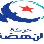 tunisienewsennahdha2