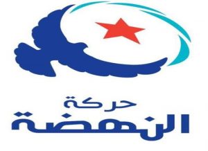 tunisienewsennahdha2