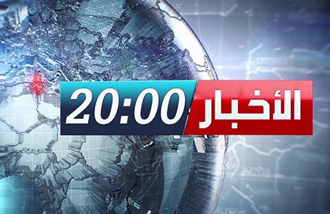tv-nationale