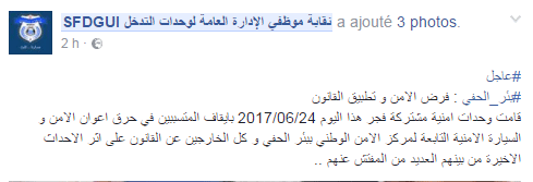 urgent