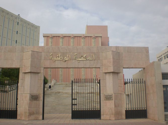 bibliotheque_nationale_de_tunisie_19-09-2008