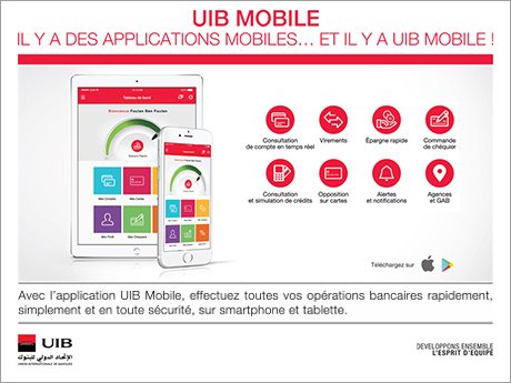 application-uib-mobile