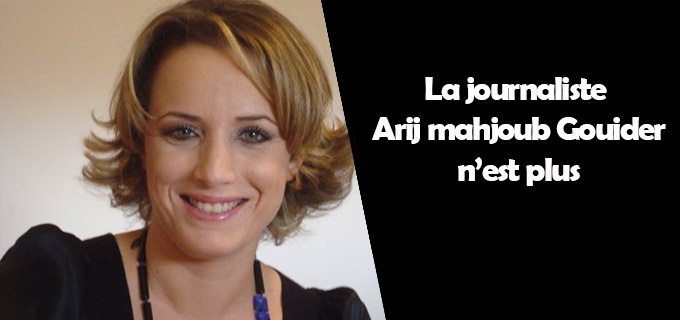 arij-mahjoub
