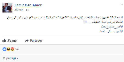 ben-amor