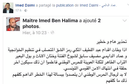 ben-halima