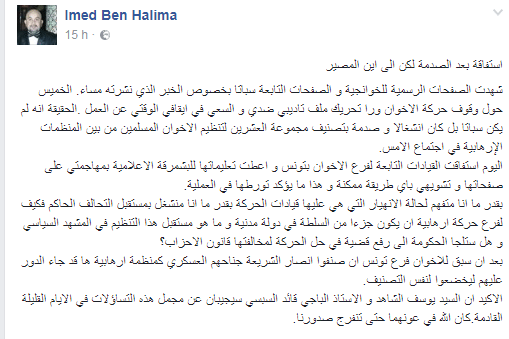 ben-halima