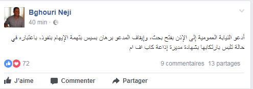 bghouri