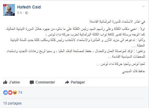 hafedh1