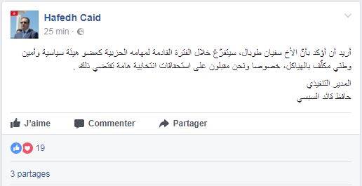 hafedh2