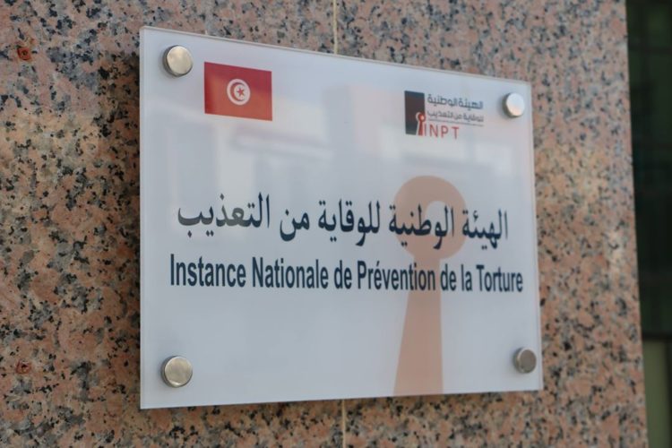 inpt-1